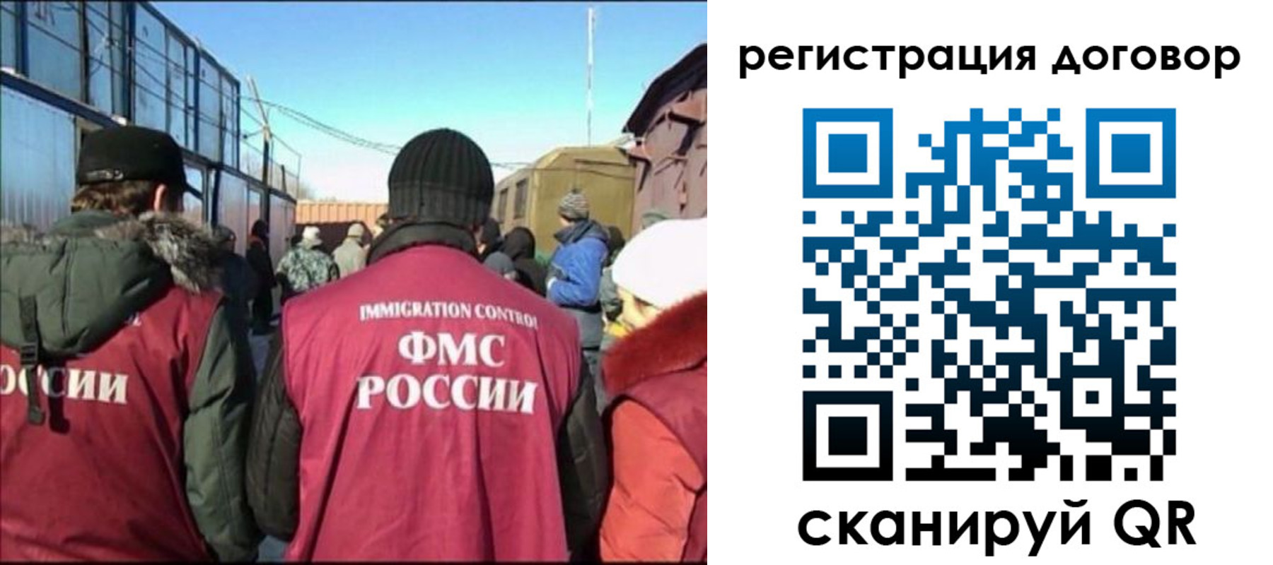 прописка поиск в Наро-Фоминске