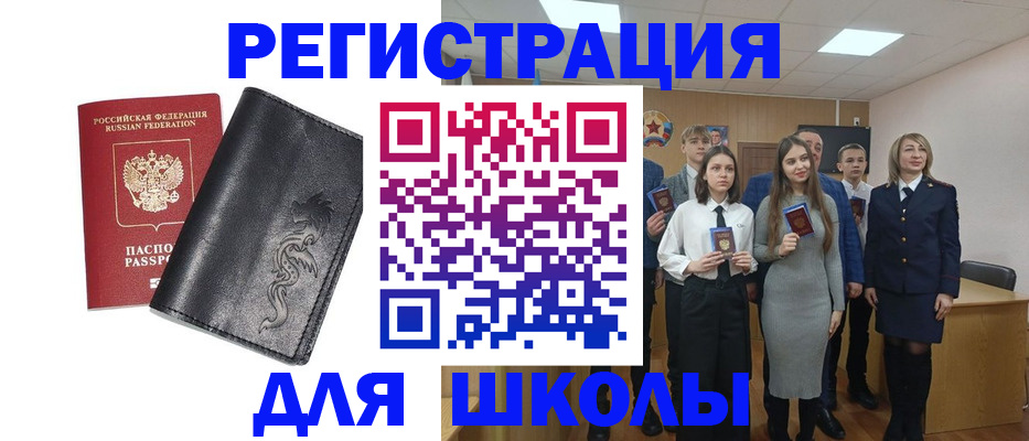 форма 3 в Наро-Фоминске